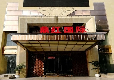 新绛商务KTV真空哪家最开放-鼎红国际KTV消费价格玩乐点评