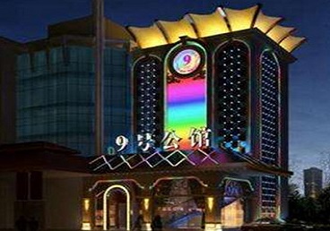 新绛好玩开放荤素KTV推荐-九号公馆KTV消费价格口碑点评