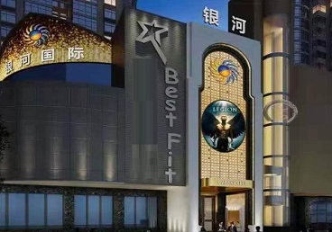 新绛KTV荤台花场公主服务好-银河国际KTV花场消费点评